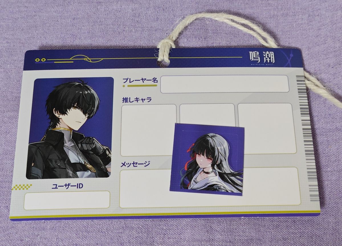 鳴潮 コミケ 男漂泊者 セット｜Yahoo!フリマ（旧PayPayフリマ）