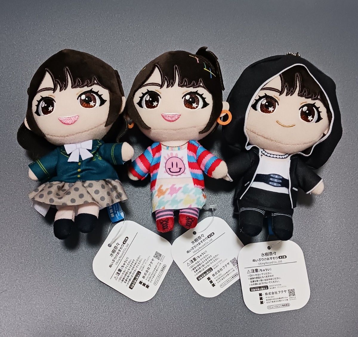 GIGO限定 水樹奈々 ぬいぷりけおすわり ぬいぐるみ 3種セット｜Yahoo