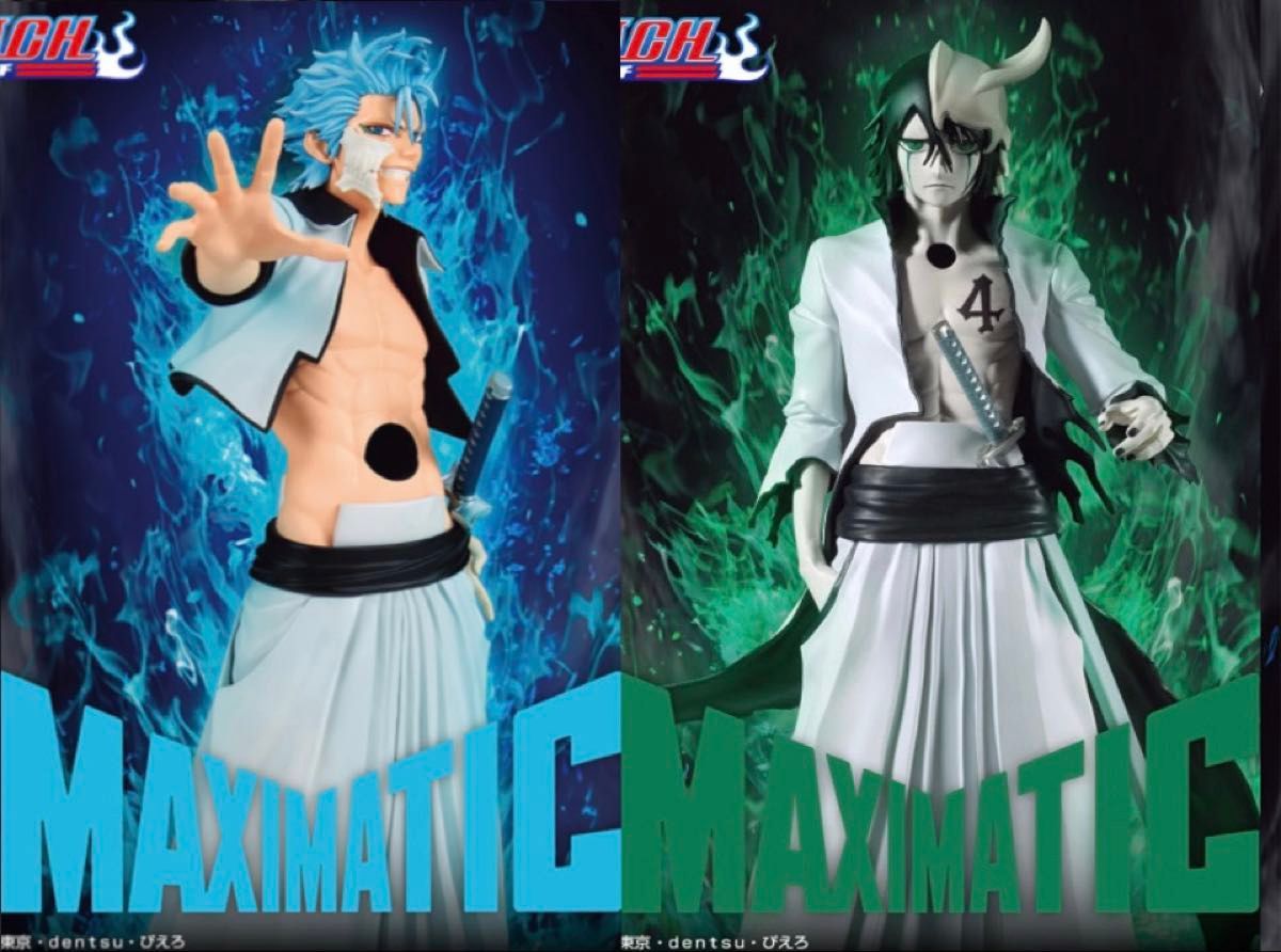 ブリーチ maximatic グリムジョー ジャガージャック フィギュア 6個