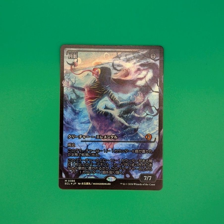 月影 英 ジャパンショーケース foil｜Yahoo!フリマ（旧PayPayフリマ）