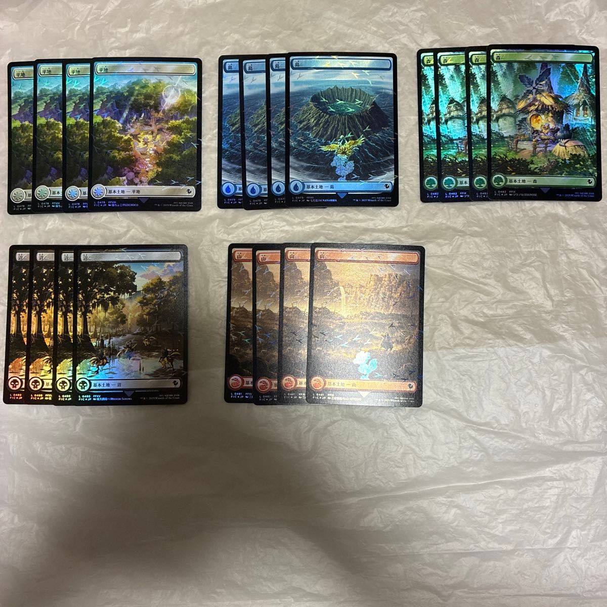 MTG チョコボトラックfoil 基本土地 10枚セット ファイナル