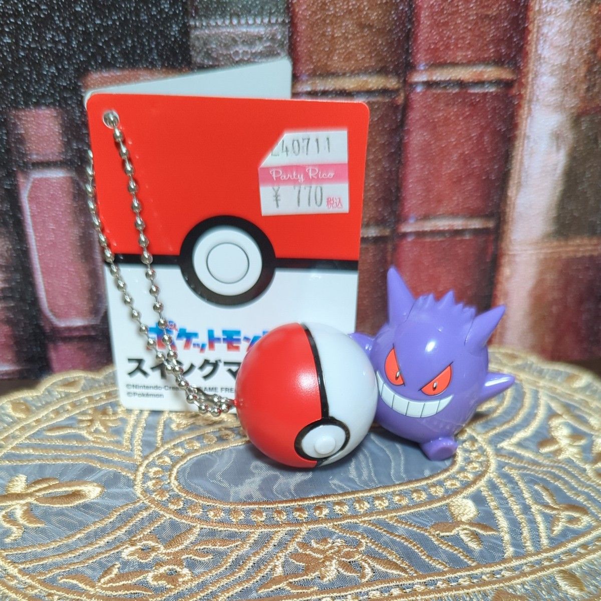 ポケモン メガゲンガー キーホルダー｜Yahoo!フリマ（旧PayPayフリマ）