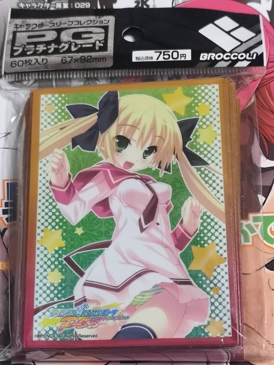 2026年最新】Yahoo!オークション -ティンクルくるせいだーす スリーブ