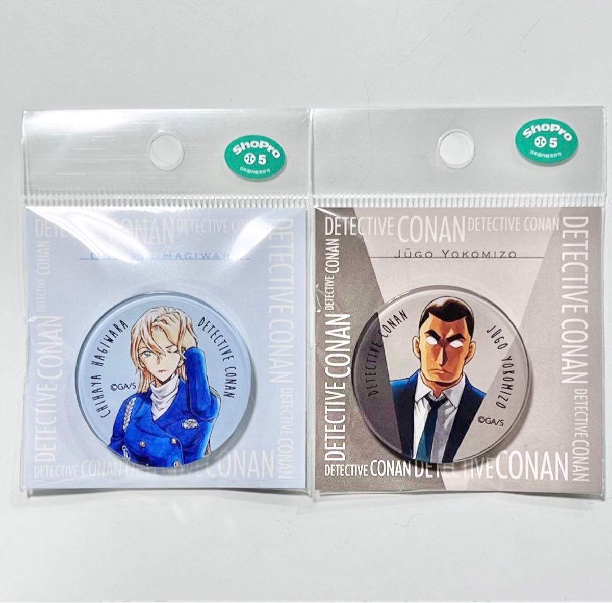 名探偵コナン コナンプラザ 特典 マグネットステッカー 横溝重悟 萩原