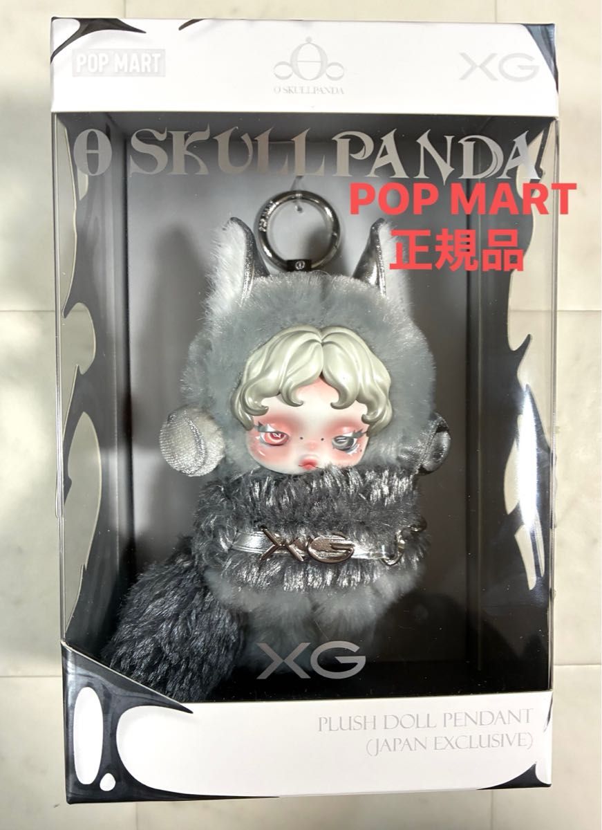 XG スカルパンダ 2体セット カード付属 POPMART 日本限定 SKULLPANDA