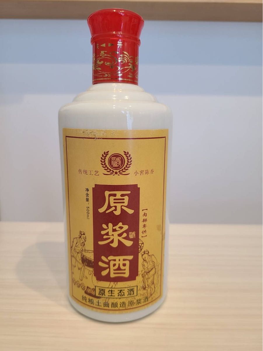 釣魚台国賓酒（ちょうぎょだいこくひんしゅ）」という 中国の高級白酒