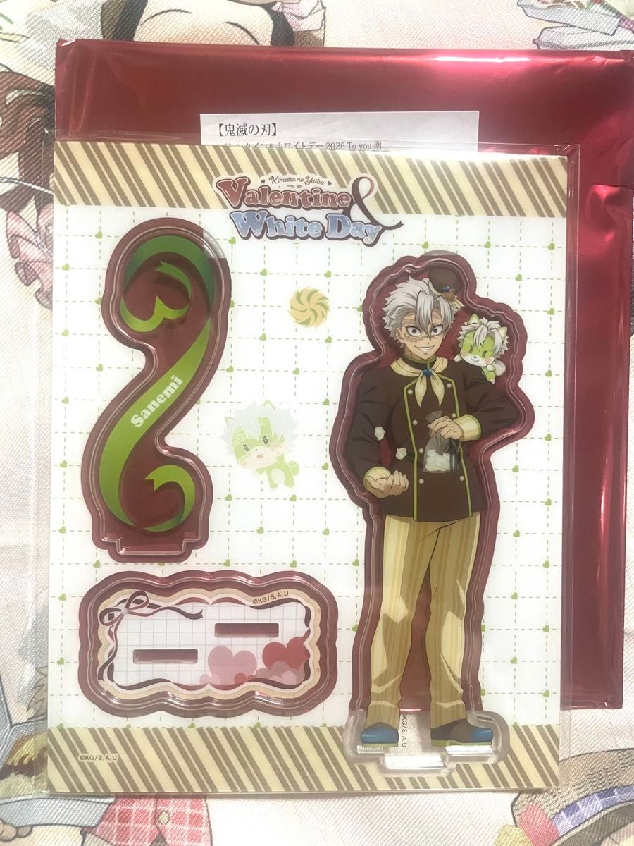 AGF 2024 ufotable 鬼滅の刃 純喫茶 不死川 実弥 アクリルスタンド