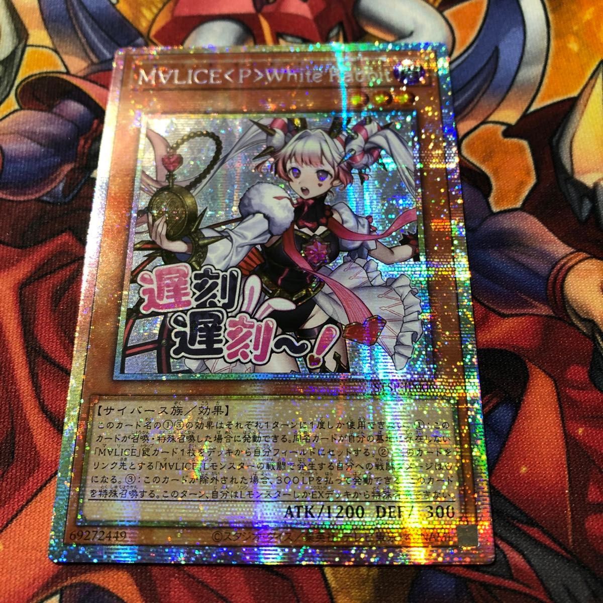 遊戯王 サテライトショップ M∀LICE マリス トークン 東京 秋葉原