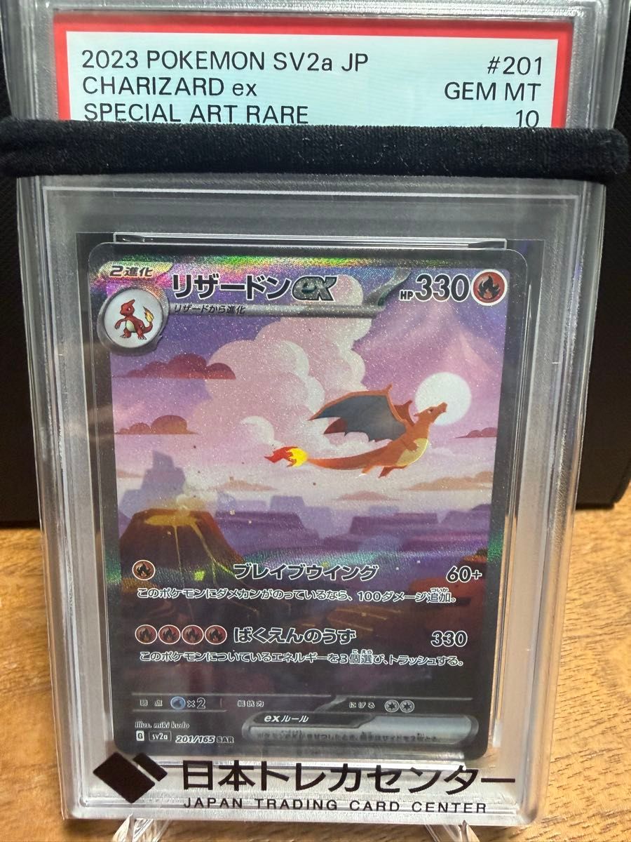 ポケモンカード メガアブソルex SAR PSA10 GEM MT 089/063｜Yahoo