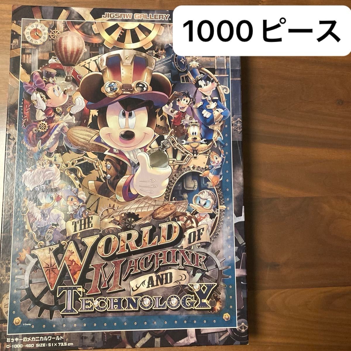ディズニー 35周年 ホログラム ジグソーパズル 1000ピース｜Yahoo