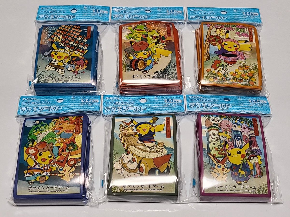 ポケモンカード キャラクタースリーブ 194枚 まとめ売り｜Yahoo!フリマ