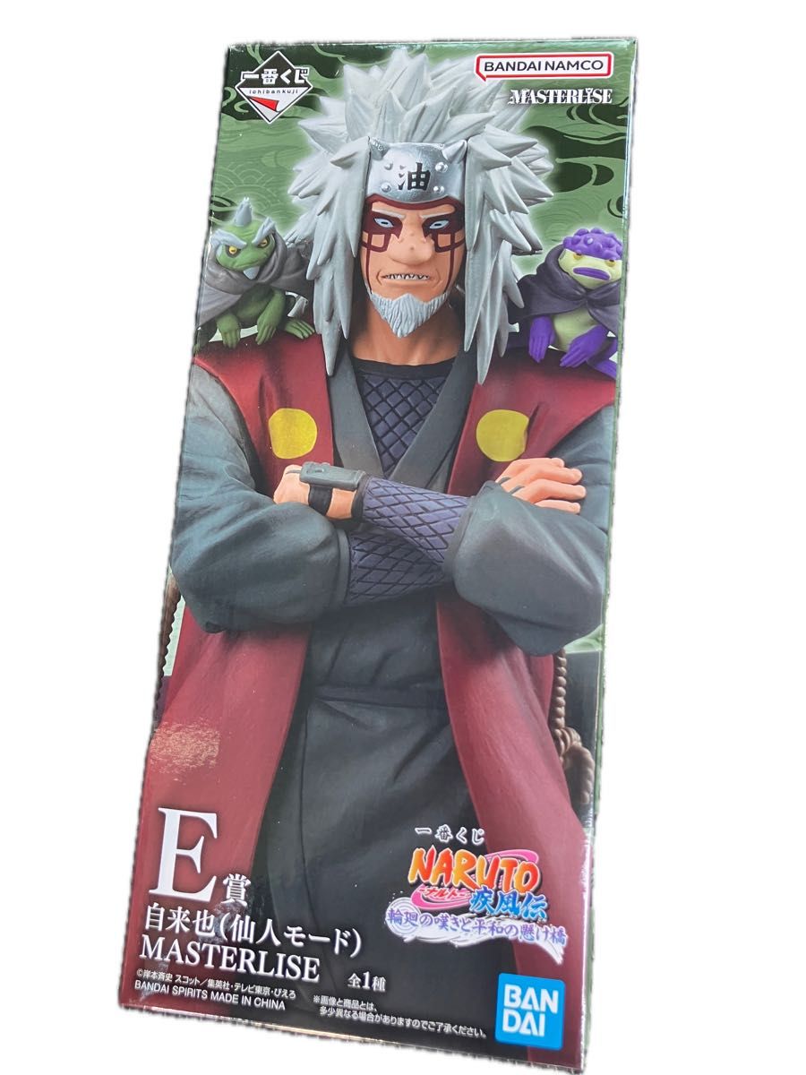 一番くじ ナルト 疾風伝 輪廻の嘆きと平和の懸け橋 E賞 自来也(仙人