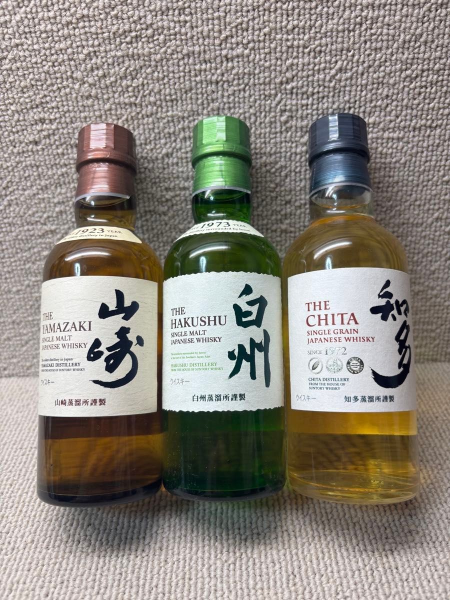 サントリー 山崎 ミニボトル 180ml 45本 セット 新品未開封 未開栓