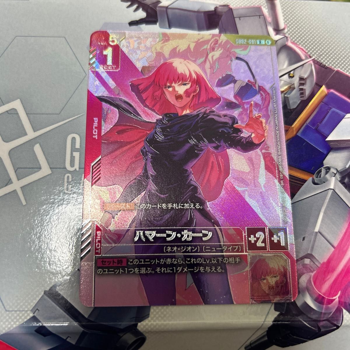 ガンダムカードゲーム LR キュベレイ ニュータイプチャレンジ参加賞