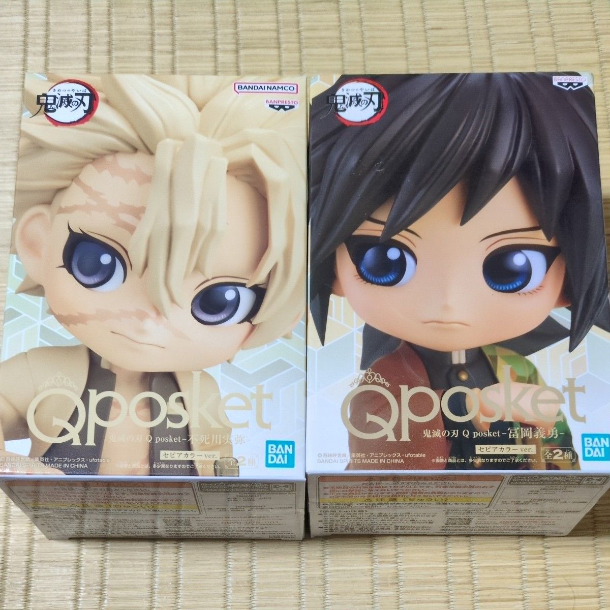 ガラスミニプレート ミニガラスプレート 鬼滅の刃 冨岡義勇 不死川実弥