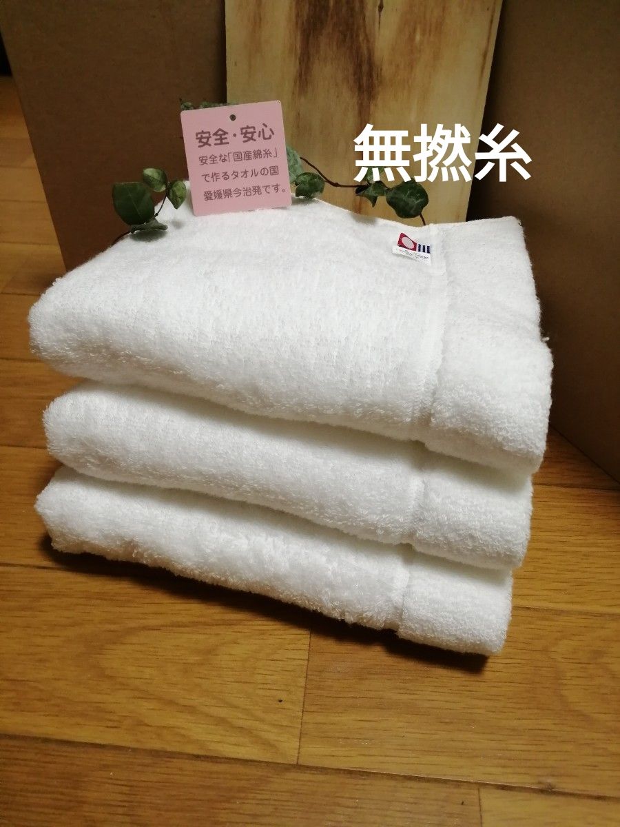 今治タオル HABA フェイスタオル ホワイト 長尺タオル3点｜Yahoo