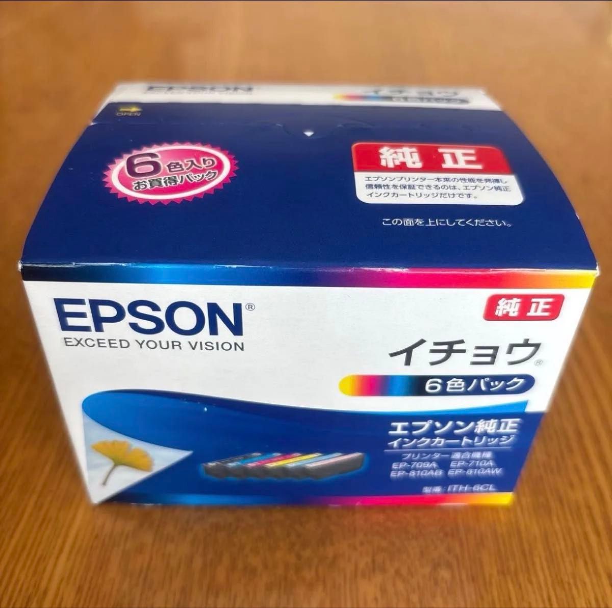 新品／未使用／期限切れ】EPSON エプソン インクカートリッジ イチョウ