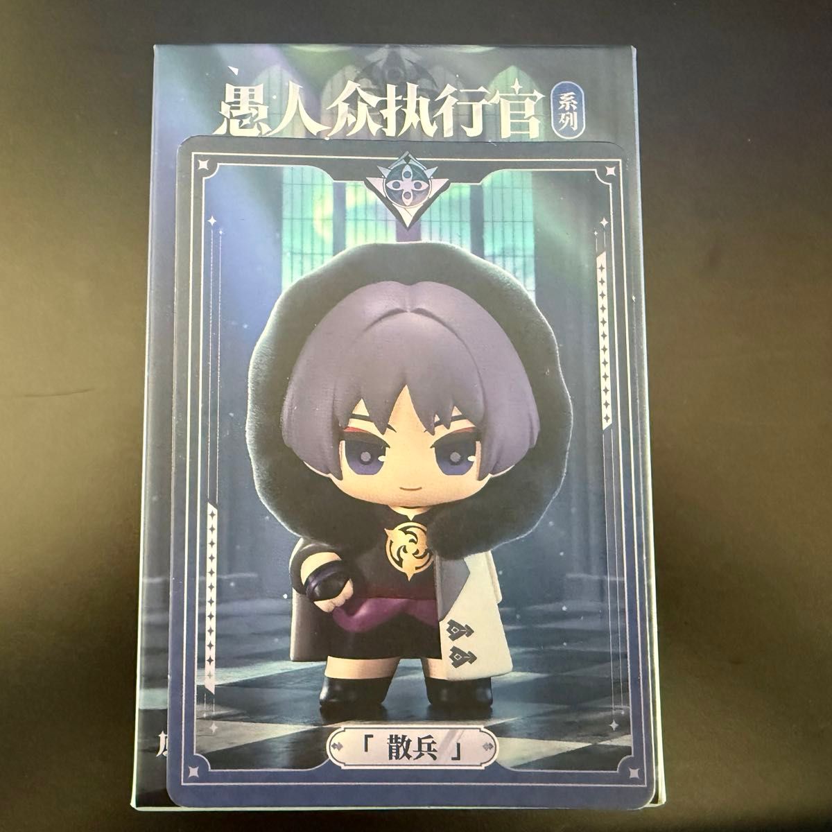 原神 ファデュイ 執行官 フィギュア シークレット 淑女 シニョーラ