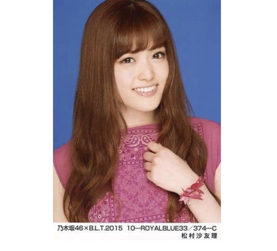 乃木坂46 BLT 生写真 2015 10 松村沙友理 伊藤万理華 乃木坂46 BLT 生