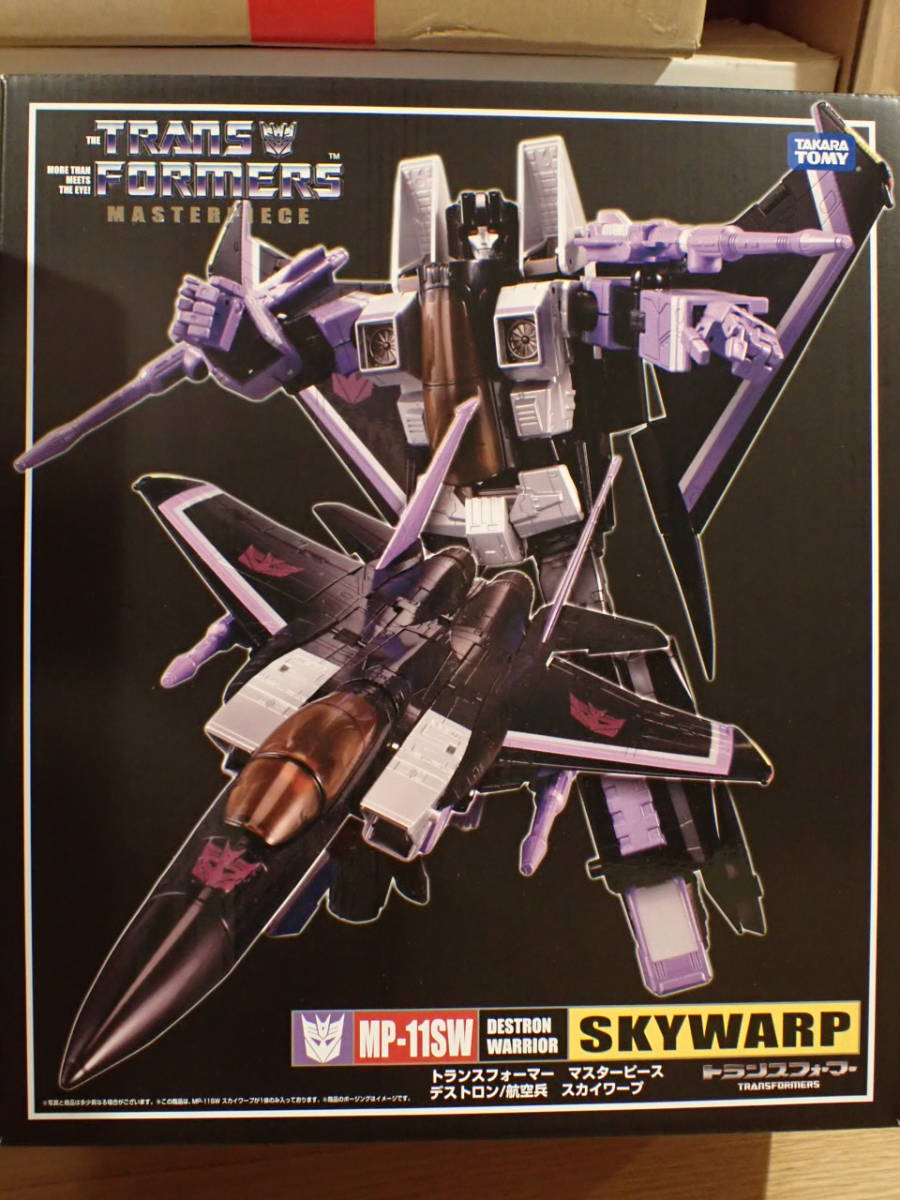 2025年最新】Yahoo!オークション -mp-11sw マスターピース スカイ