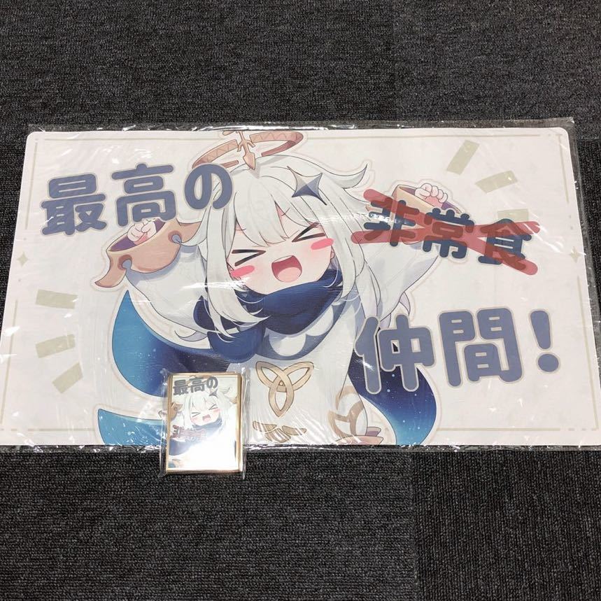 白詰草 スリーブ プレイマット レッドフード Amazon.co.jp: ぶいすぽ