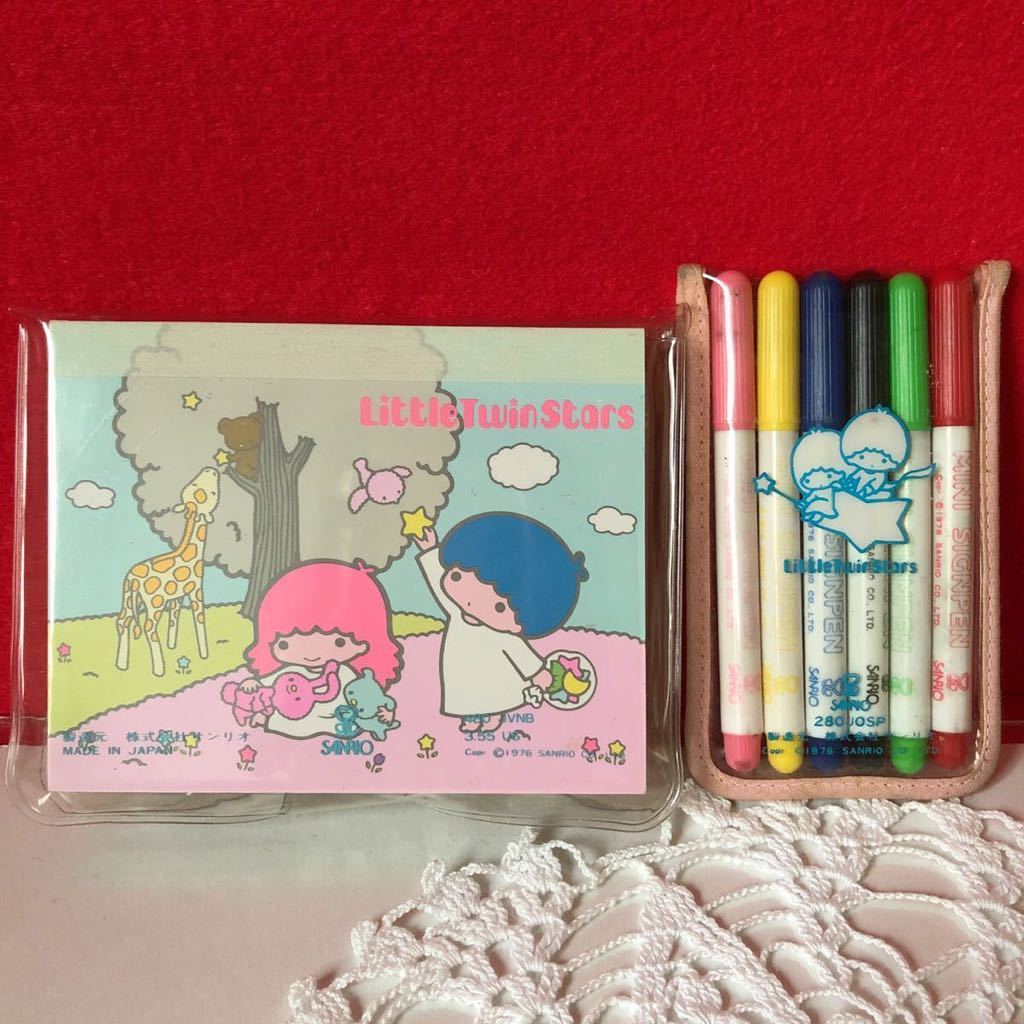 キキララ◇リトルツインスターズ◇2点セット◇色鉛筆セット◇ミニ