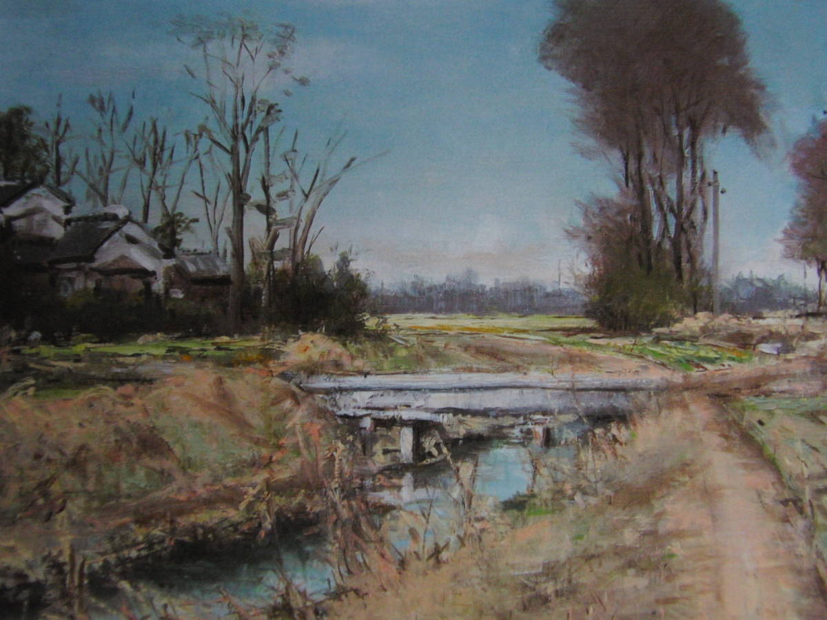 町田譽曽彦、【上尾丸山公園】、希少な画集画、新品高級額・額装付、