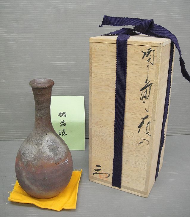 備前焼 見附文雄作 大壺 華道具 花器 花入 岡山伝統工芸品 備前焼 登窯