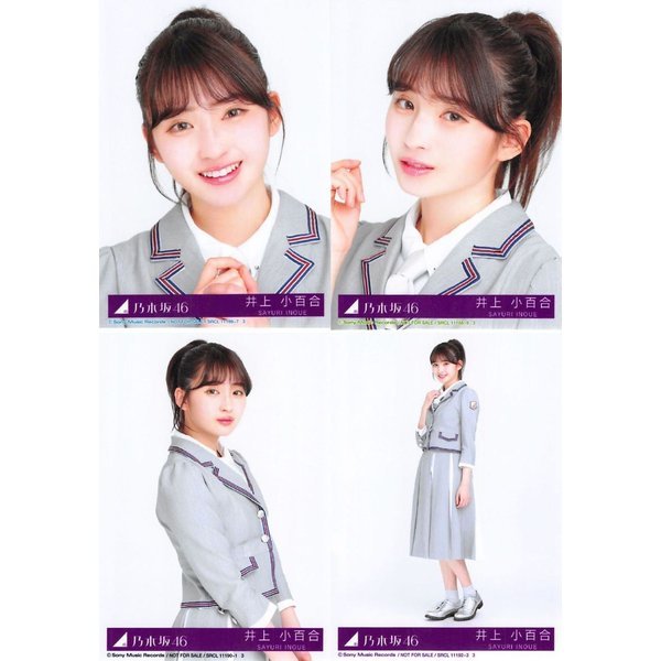 ②乃木坂46 井上小百合 生写真 3枚セット SAYURI INOUE ｢バレッタ｣初回