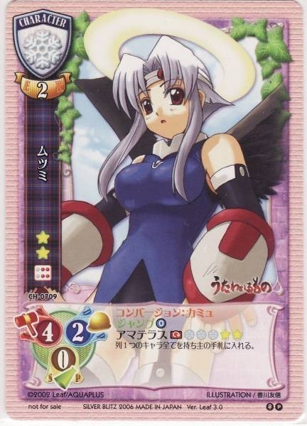 2026年最新】Yahoo!オークション -アマテラス プロモの中古品・新品