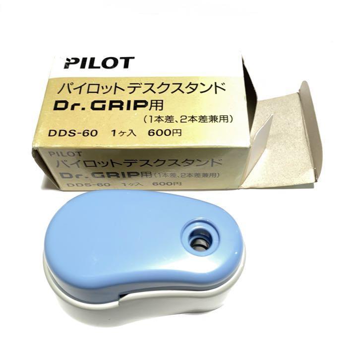 PILOT DDS-60 Dr.GRIPデスクスタンド 初期型4個セット 2025年最新】Yahoo!