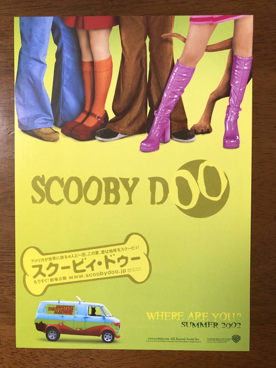 2026年最新】Yahoo!オークション -スクービードゥー(映画)の中古品