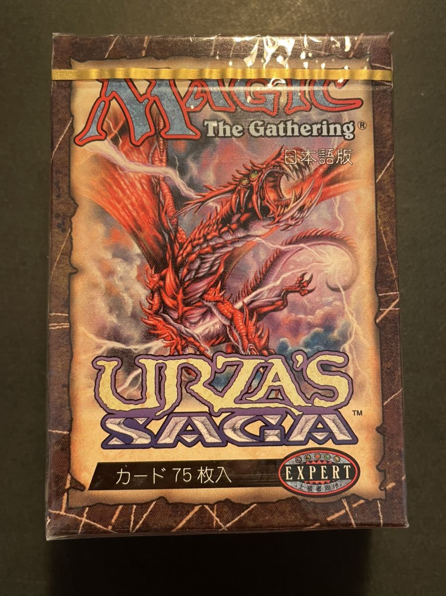 2026年最新】Yahoo!オークション -ウルザズ・サーガ(パック、ボックス