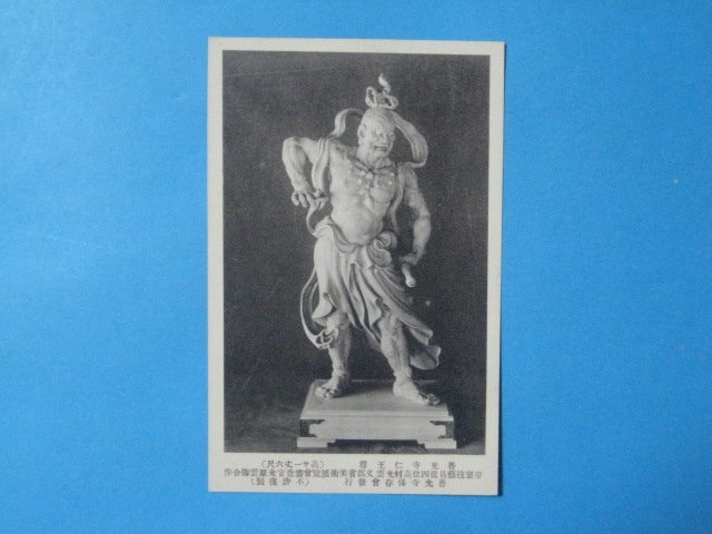 2026年最新】Yahoo!オークション -米原雲海の中古品・新品・未使用品一覧