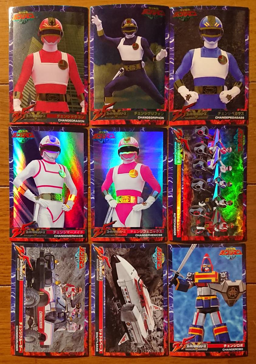 Yahoo!オークション -「スーパー戦隊ウェファーチョコ」の落札相場