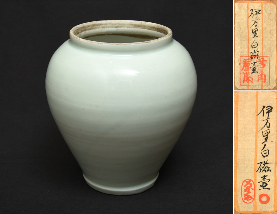 古伊万里、白磁、壺、 共葢、箱付き。 古伊万里、白磁、壺、 共葢、箱