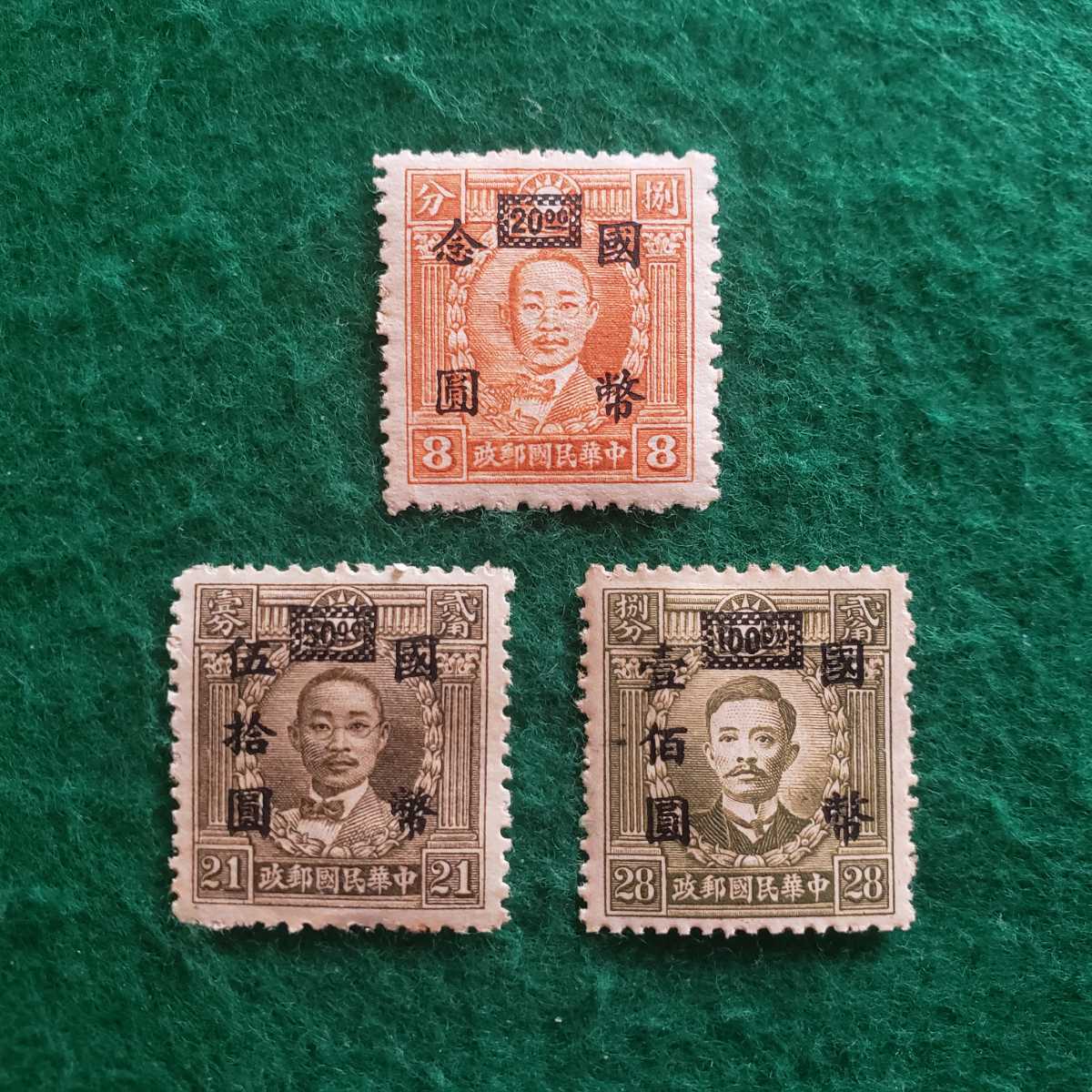 売約】1411 外国切手 中国 1997年分アルバム 全年分切手未使用全て揃う