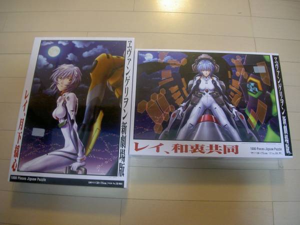 Yahoo!オークション -「エヴァンゲリヲン」(ジグソーパズル) (パズル