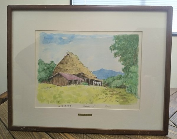 ⑧ 絵画 リトグラフ セット 渡辺定雄 他 直筆サイン入 インテリア 額縁