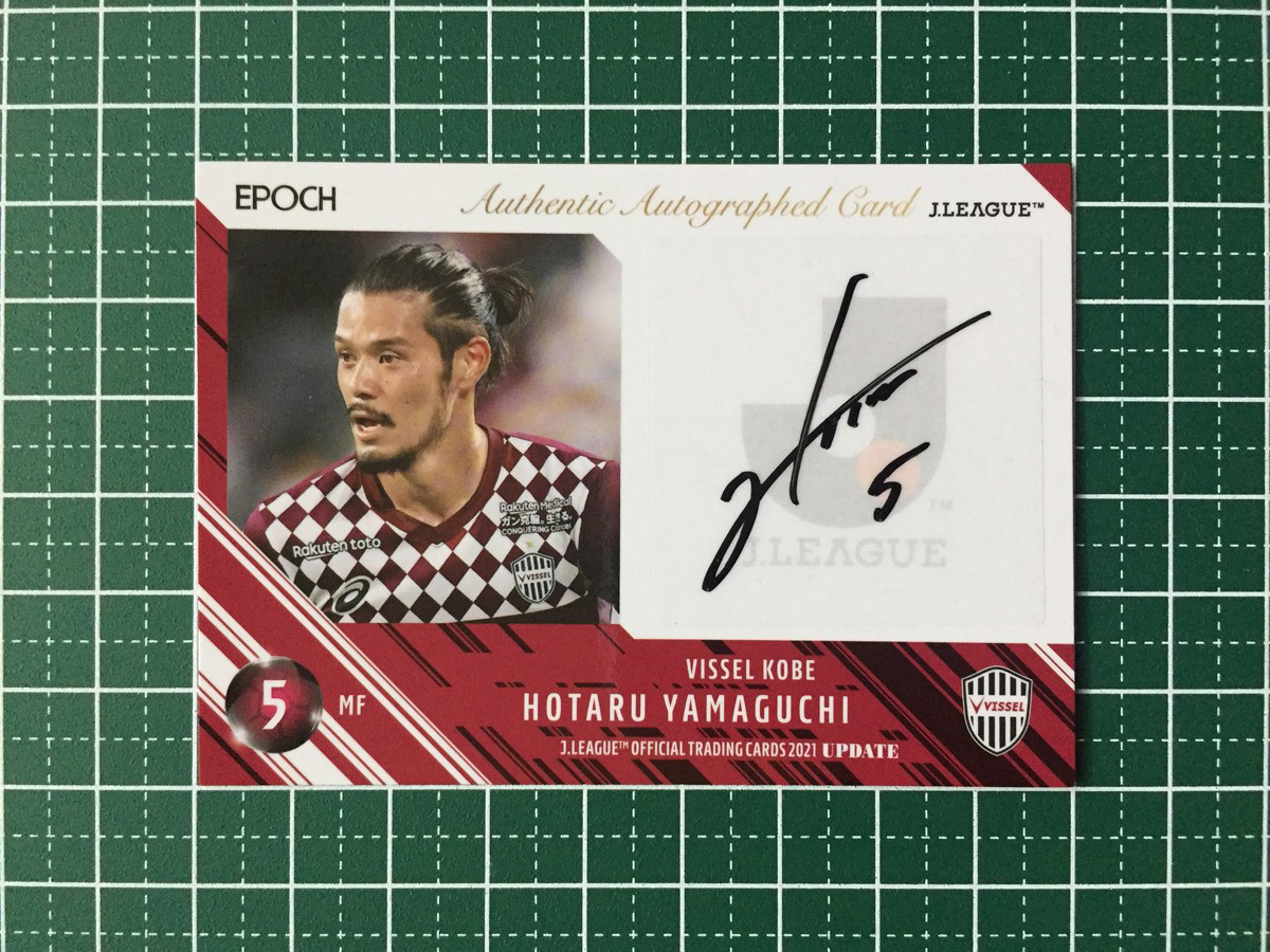 2026年最新】Yahoo!オークション -山口蛍 サインの中古品・新品・未