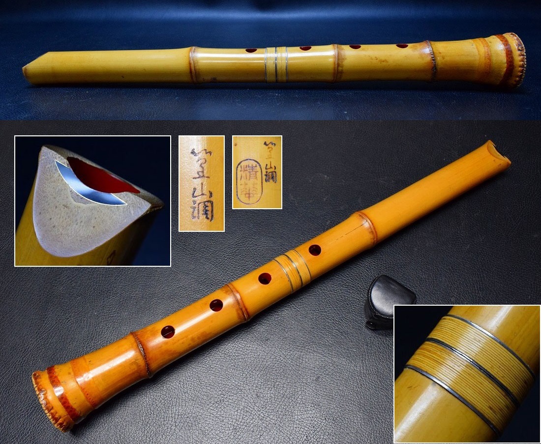 2026年最新】Yahoo!オークション -精華 尺八の中古品・新品・未使用品一覧