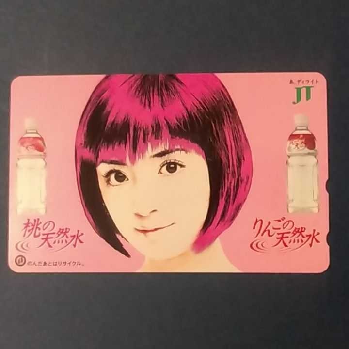 新品】浜崎あゆみ テールチャーム ピンク しっぽ｜Yahoo!フリマ（旧