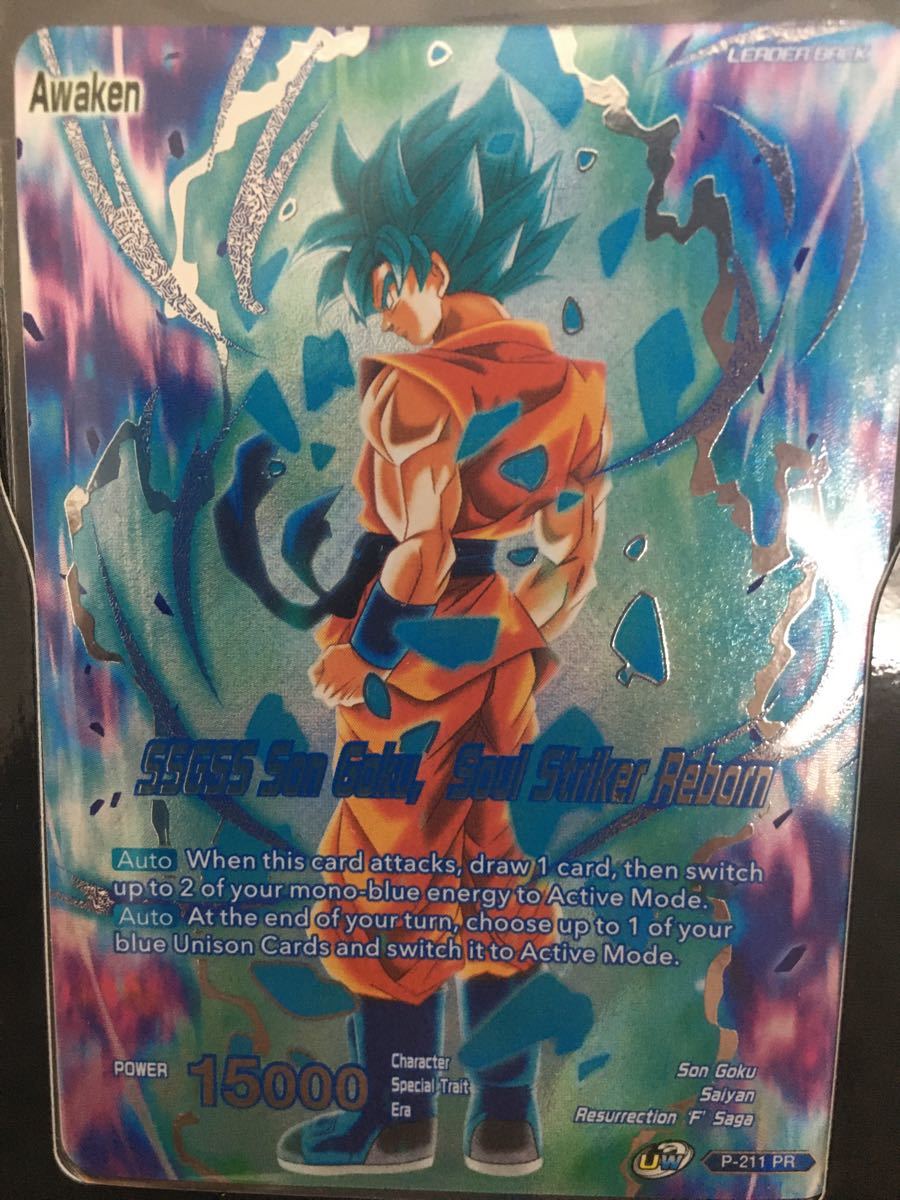 ドラゴンボール ICカードダス 海外 英語 大会勝者 winner 孫悟空