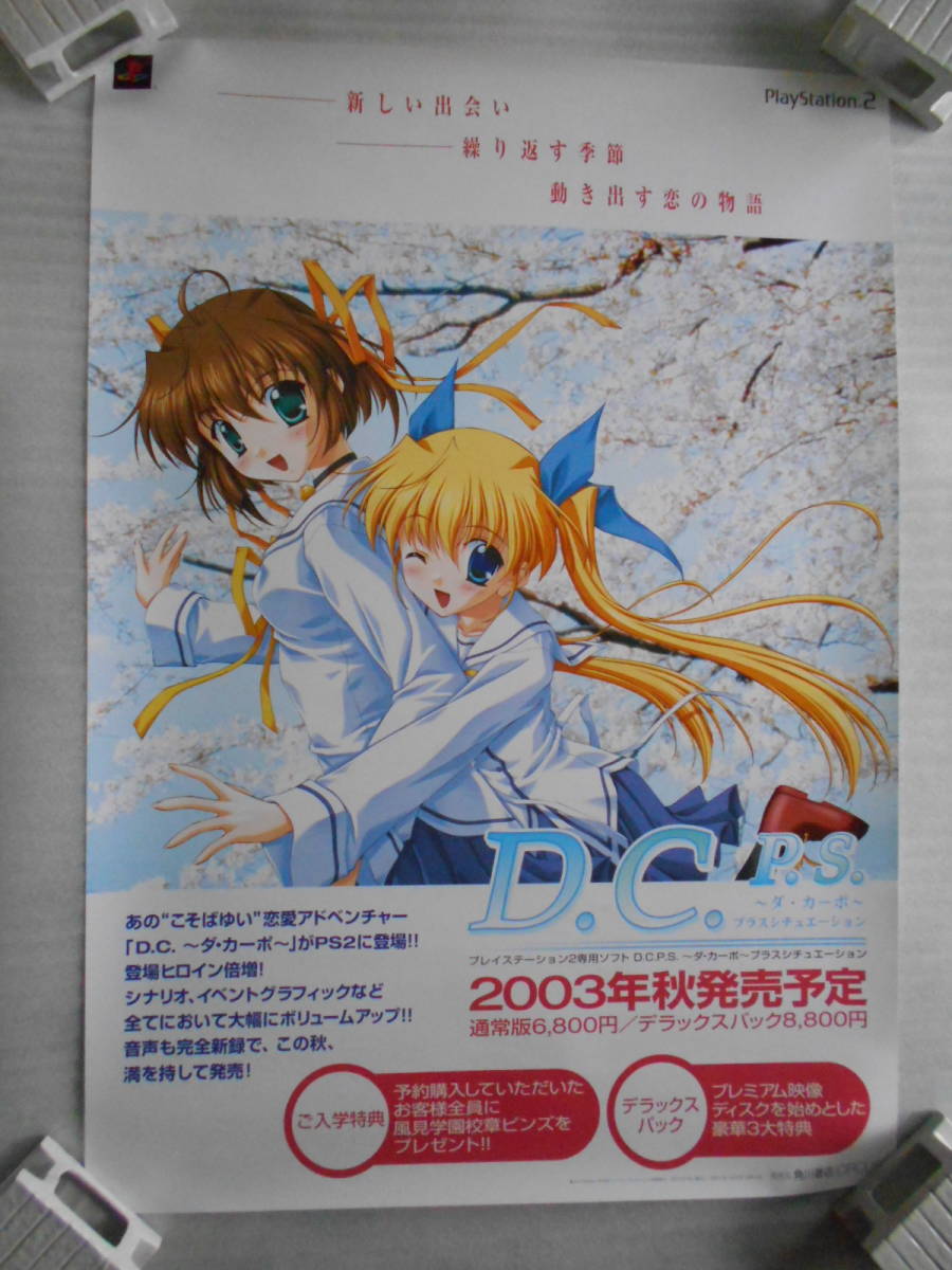 2026年最新】Yahoo!オークション -ダカーポ(アンティーク