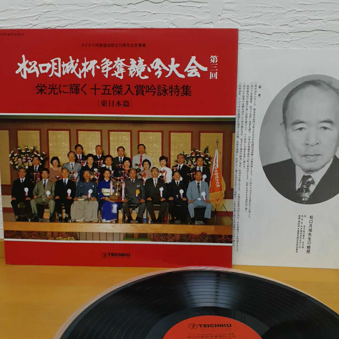 2026年最新】Yahoo!オークション -松口月城の中古品・新品・未使用品一覧