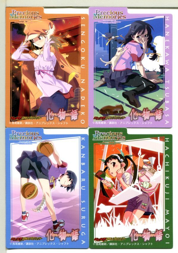 プレシャスメモリーズ 化物語 box 未開封 超希少・未開封】プレシャス