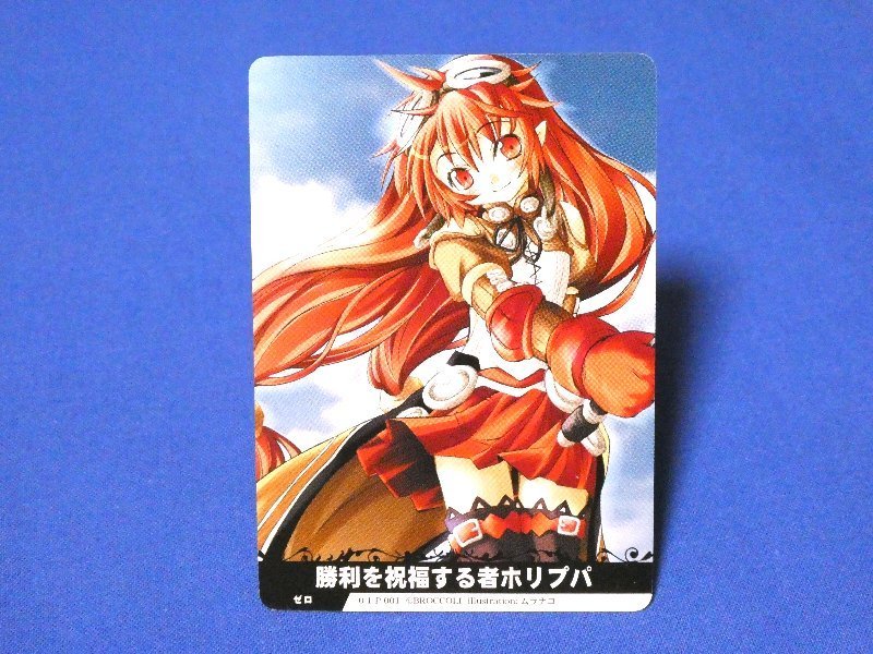 ディメンションゼロ 約300～400枚 まとめ売り 引退品 ディメンション