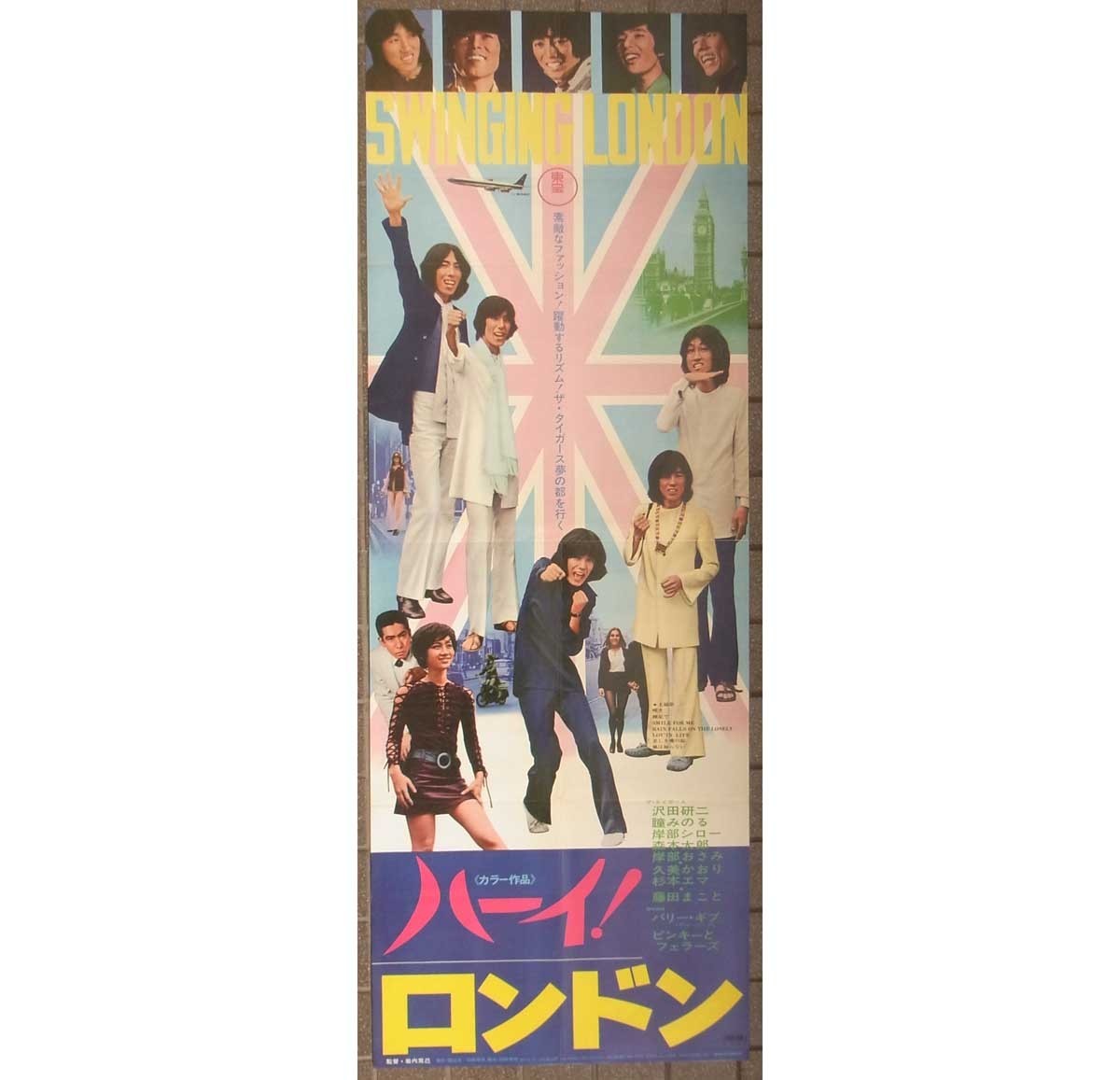 2026年最新】Yahoo!オークション -ザタイガース ポスターの中古品