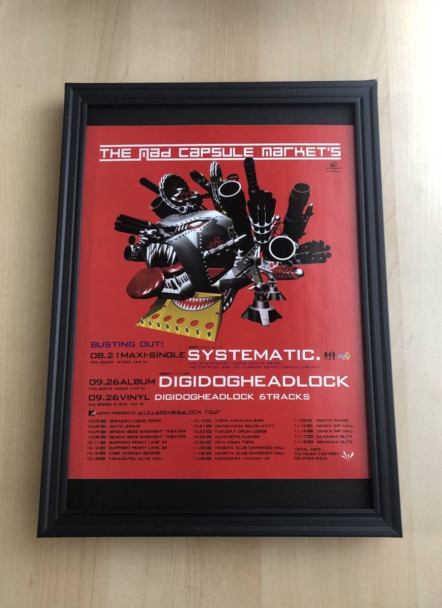 2026年最新】Yahoo!オークション -the mad capsule markets ポスターの