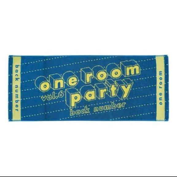 2026年最新】Yahoo!オークション -back number タオルの中古品・新品